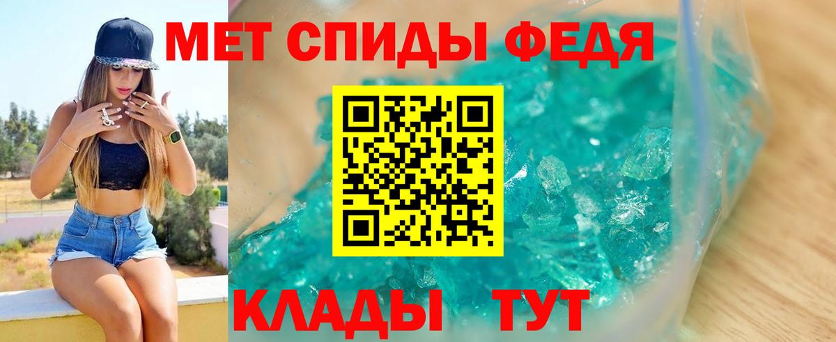 Amphetamine 97%  Амфетамин  АМФ  Вход с VPN  Арзамас 