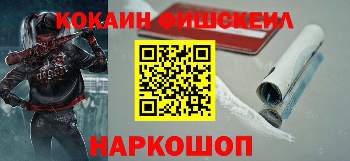 КОКАИН 98% Арзамас