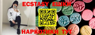 mdma Бузулук