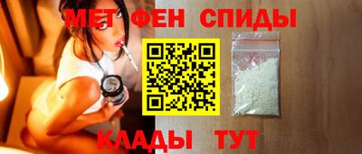 спиды Будённовск