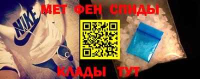 спиды Будённовск