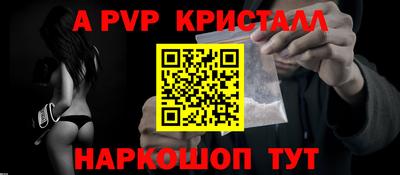 спиды Будённовск