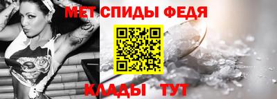 спиды Будённовск