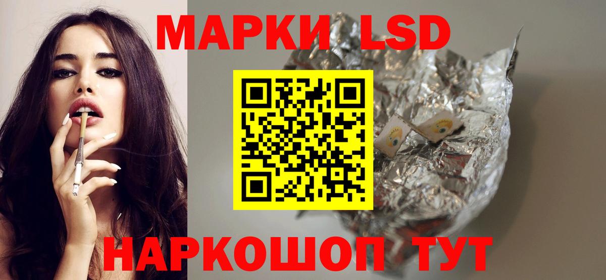 LSD-25 экстази  ЛСД экстази ecstasy  ОМГ ОМГ сайт  Вход с VPN  Арзамас  Лсд 25 экстази ecstasy 