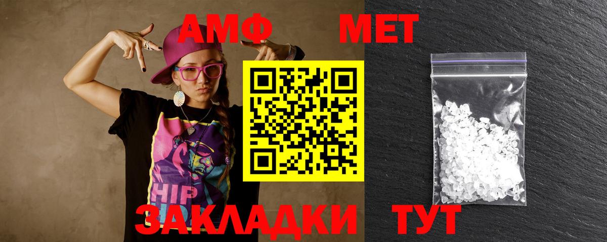 Арзамас  Первитин винт  Первитин винт  Вход с VPN 