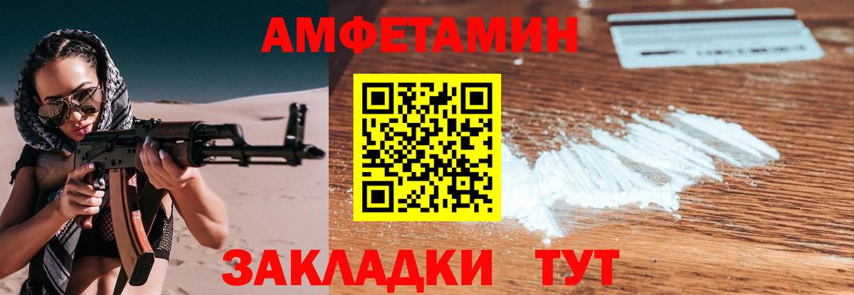 Первитин мет Арзамас