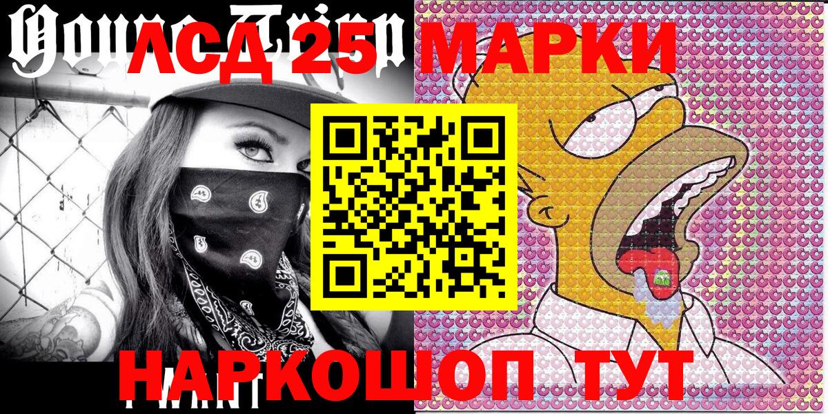 Наркотические марки 1500мкг  Наркотические марки  Арзамас  Вход с VPN  Наркотические марки 1500мкг 