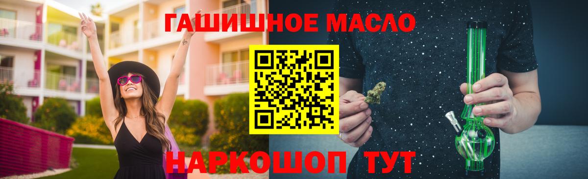 Арзамас  Дистиллят ТГК Wax  Вход с VPN  ТГК вейп 